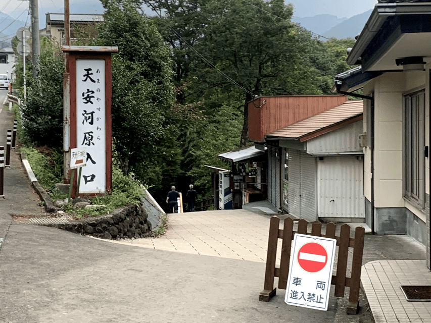 From Fukuoka: Mythical "Takachiho" Day Trip by PRIVATE Bus - Takachiho Shrine among the cedar trees
