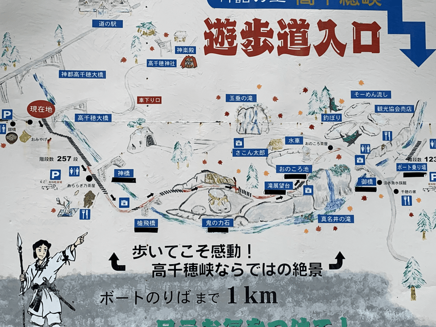 From Fukuoka: Mythical "Takachiho" Day Trip by PRIVATE Bus - Practical planning for a smoother day