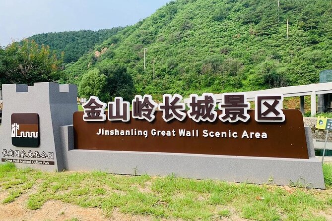 Jinshanlin Great Wall Bus Tour - Why Jinshanling is worth the longer ride