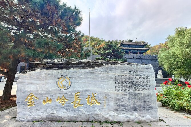 Jinshanlin Great Wall Bus Tour - The bus ride and what the price covers