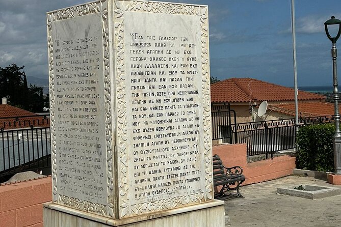 Pauls Biblical Ancient Corinth by Mini-bus - Ancient Corinth: the main archaeological visit